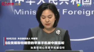 华春莹霸气回应_新闻发言人 用语_外交部发言人精彩言论