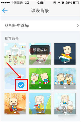 超级课程表版主申请理由_超级课程表课表导入成绩查询_超级课程表大学生课表工具