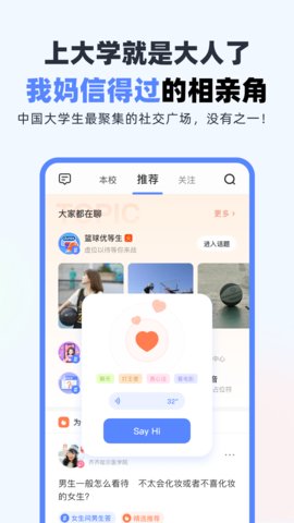 超级课程表课表导入成绩查询_超级课程表版主申请理由_超级课程表大学生课表工具