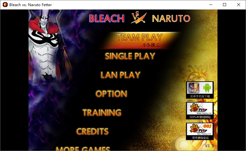 死神vs火影pc版 v3.8.5.11 全人物最新版