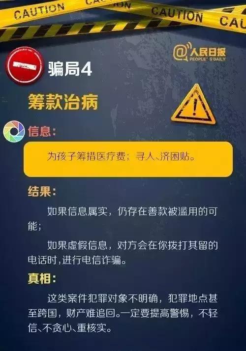怎么才能盗微信号简单方法_手机验证码诈骗_朋友圈骗局