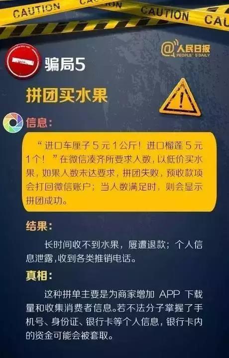 手机验证码诈骗_朋友圈骗局_怎么才能盗微信号简单方法
