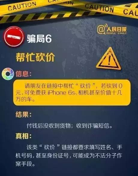 怎么才能盗微信号简单方法_手机验证码诈骗_朋友圈骗局