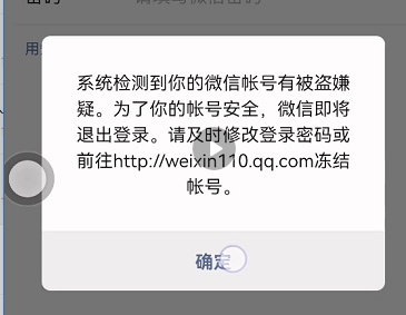 怎么才能盗微信号简单方法_游戏账号被盗_邮箱被盗号