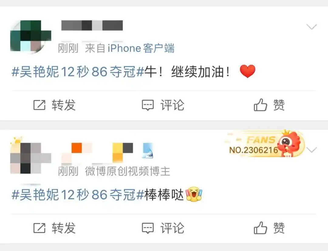 吴艳妮12秒86夺冠_吴艳妮女子100米栏_吴艳妮夺冠后亲吻现场小粉丝