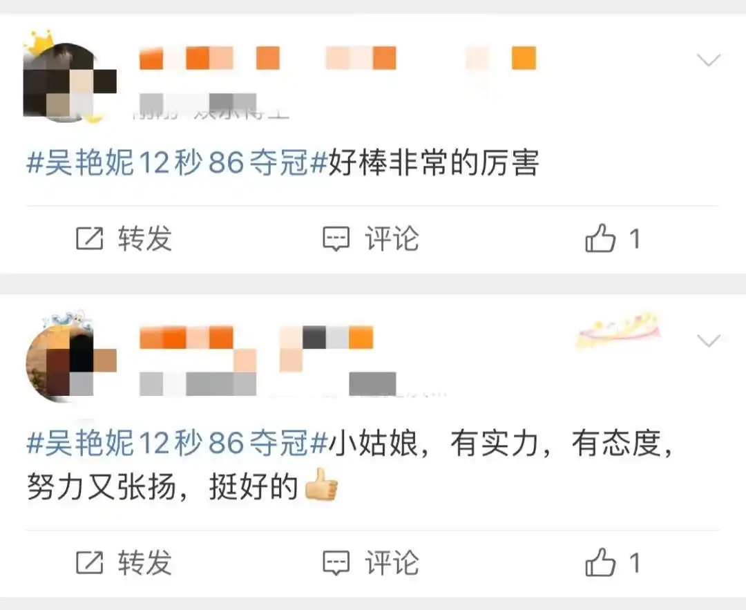 吴艳妮12秒86夺冠_吴艳妮女子100米栏_吴艳妮夺冠后亲吻现场小粉丝