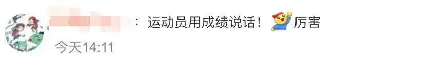 吴艳妮12秒86夺冠_吴艳妮夺冠后亲吻现场小粉丝_吴艳妮女子100米栏