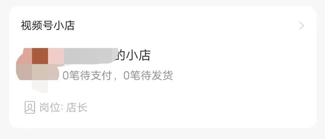 视频号橱窗基础和浮动保证金计算_视频号橱窗保证金缴纳条件_直播游戏有保证金