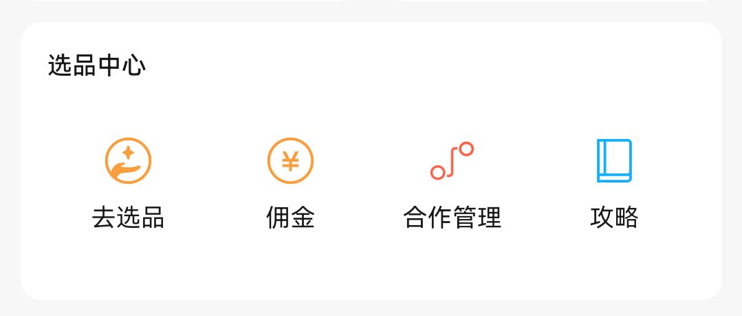 视频号橱窗基础和浮动保证金计算_视频号橱窗保证金缴纳条件_直播游戏有保证金