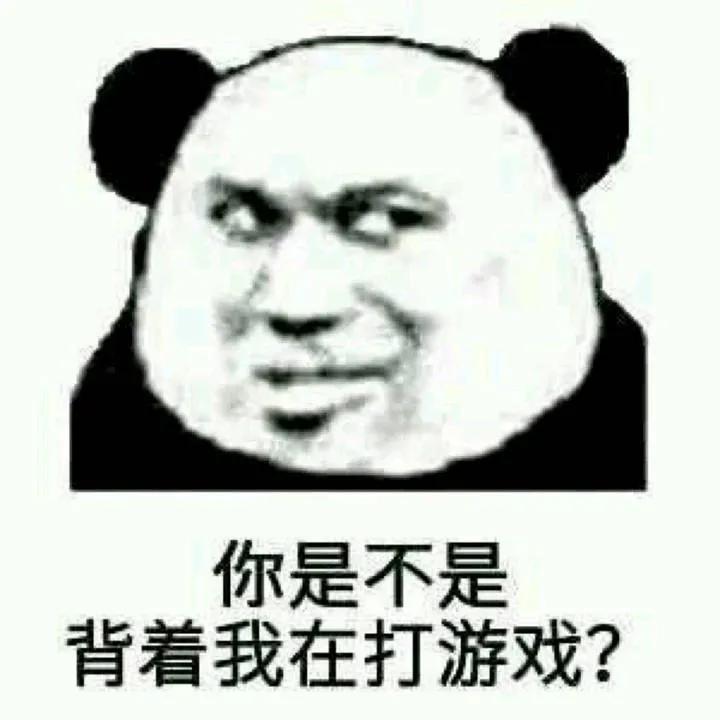 危险！危险！危险！游戏交易套路多，“氪金”大佬需谨慎！
