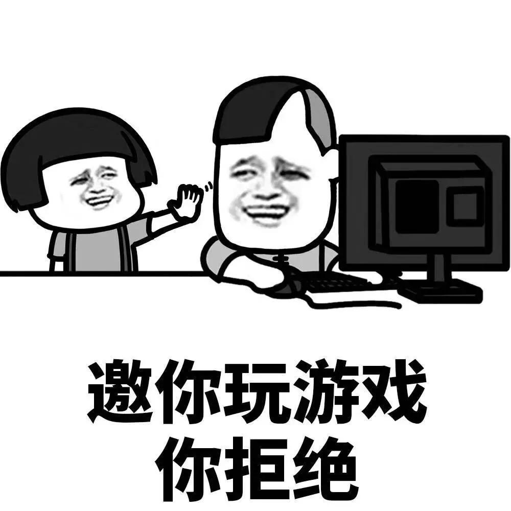 网络游戏交易诈骗_游戏账号虚假交易_直播游戏有保证金