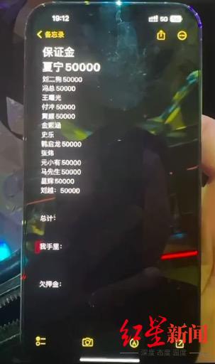 网络赌博APP_开设赌场罪_直播游戏有保证金