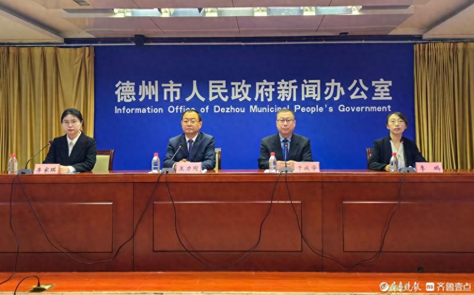 壹点发布 |德州审计机关聚焦民生领域，强化监督护航民生福祉