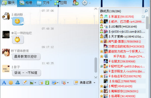 怎么退出qq被封的群