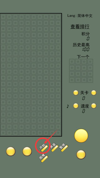 经典老式俄罗斯方块