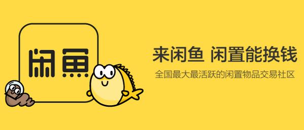 二手交易平台 特殊服务交易 原味交易_有没有哪种网站 你懂的