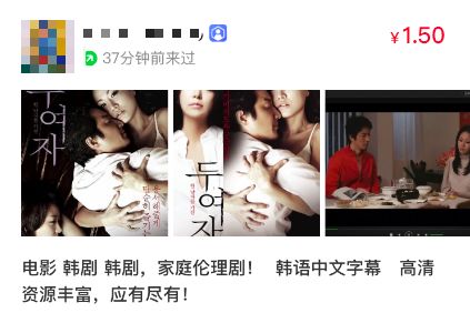二手交易平台 特殊服务交易 原味交易_有没有哪种网站 你懂的