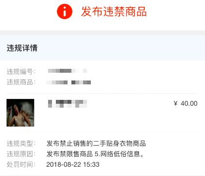 有没有哪种网站 你懂的_二手交易平台 特殊服务交易 原味交易