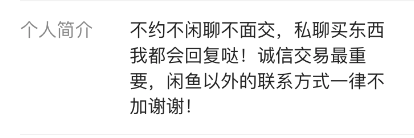 二手交易平台 特殊服务交易 原味交易_有没有哪种网站 你懂的