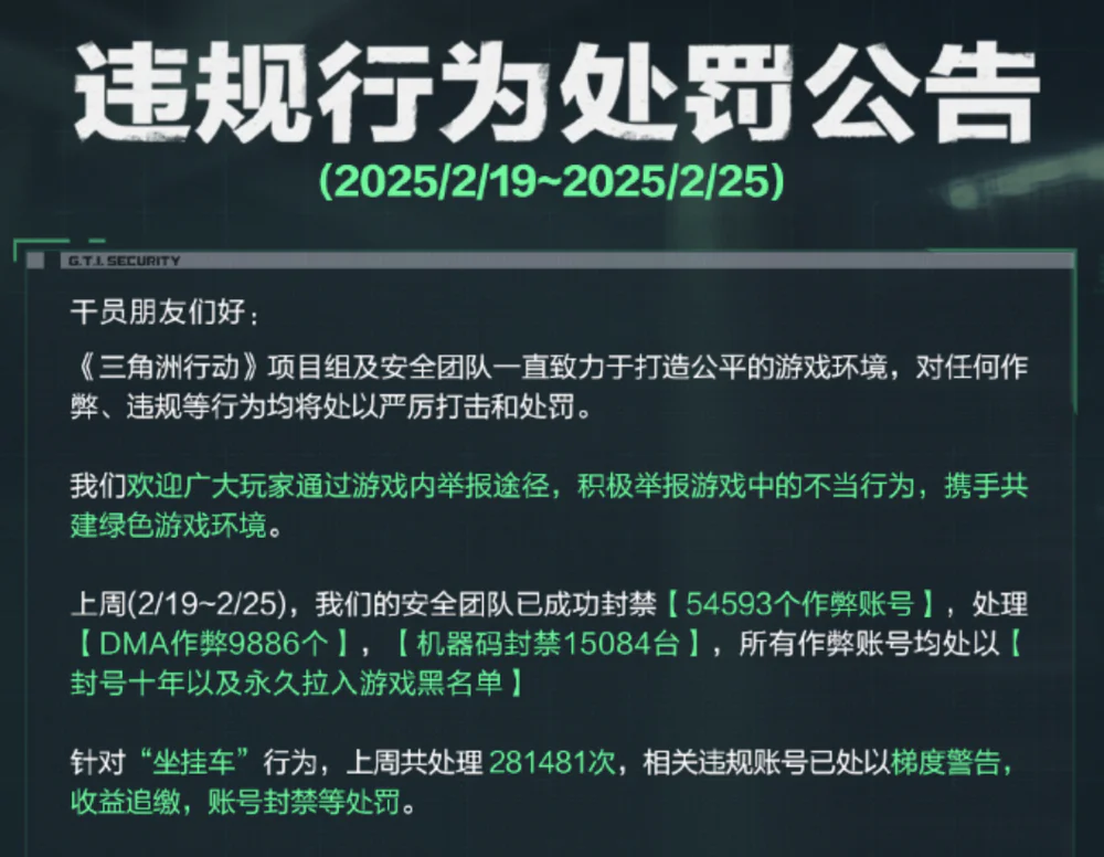 DMA作弊技术解析_FPS游戏反作弊现状_外挂制作视频