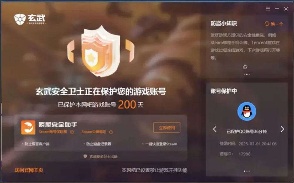 FPS游戏反作弊现状_DMA作弊技术解析_外挂制作视频