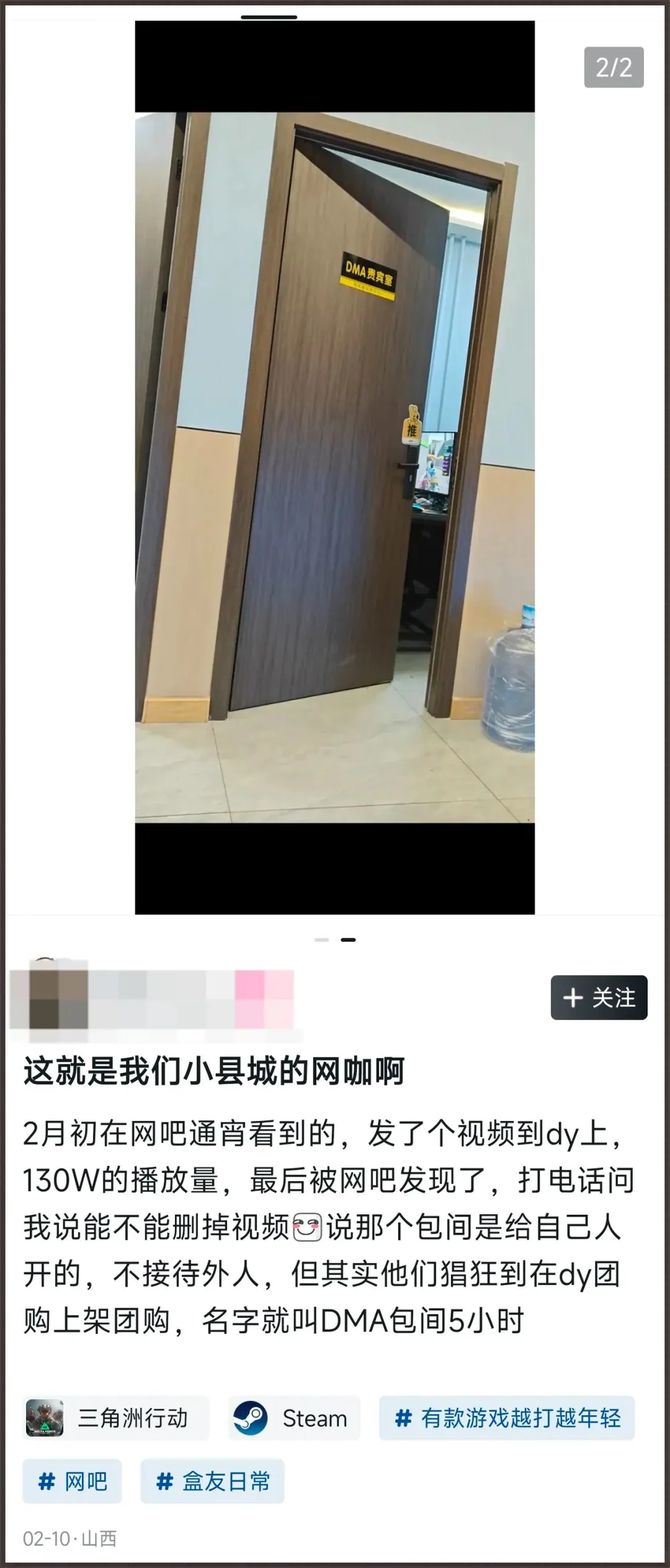 外挂制作视频_FPS游戏反作弊现状_DMA作弊技术解析