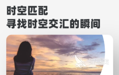 与外国人聊天手机软件_外教英语学习平台_国际交友软件