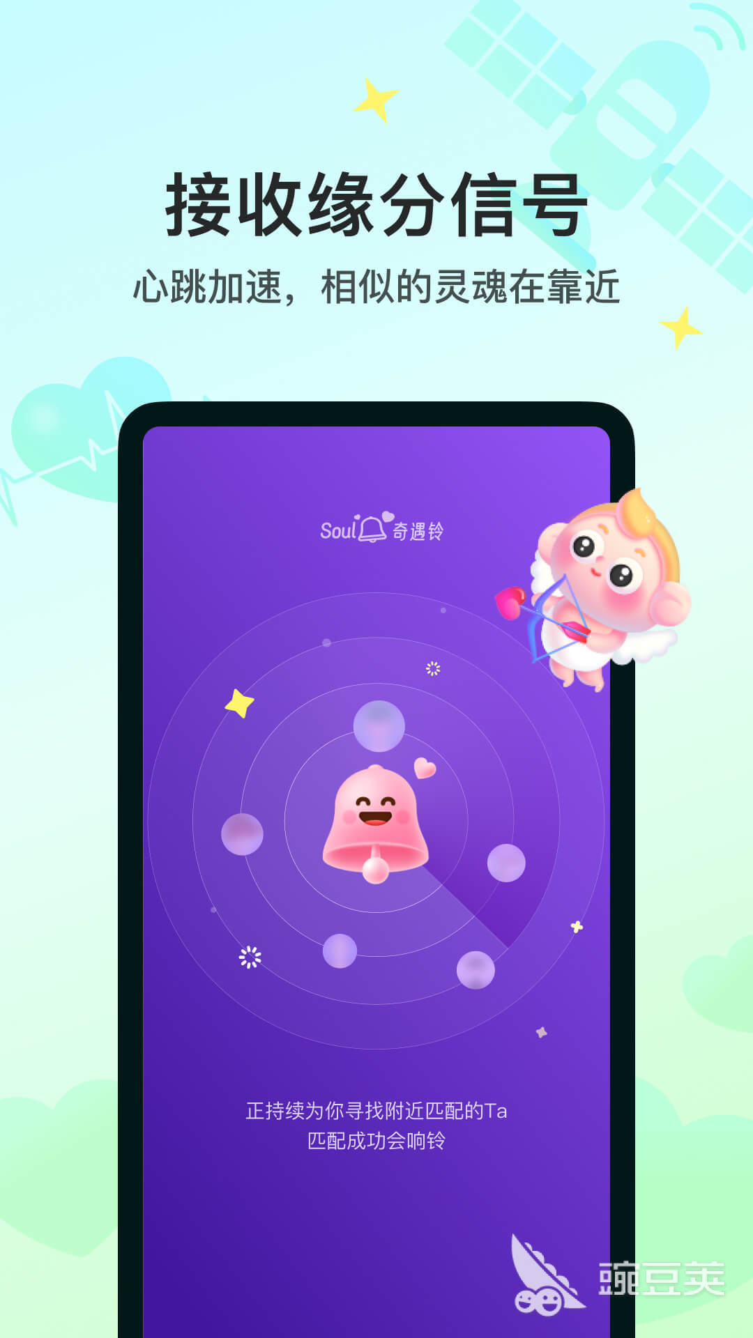 国际交友软件_与外国人聊天手机软件_外教英语学习平台