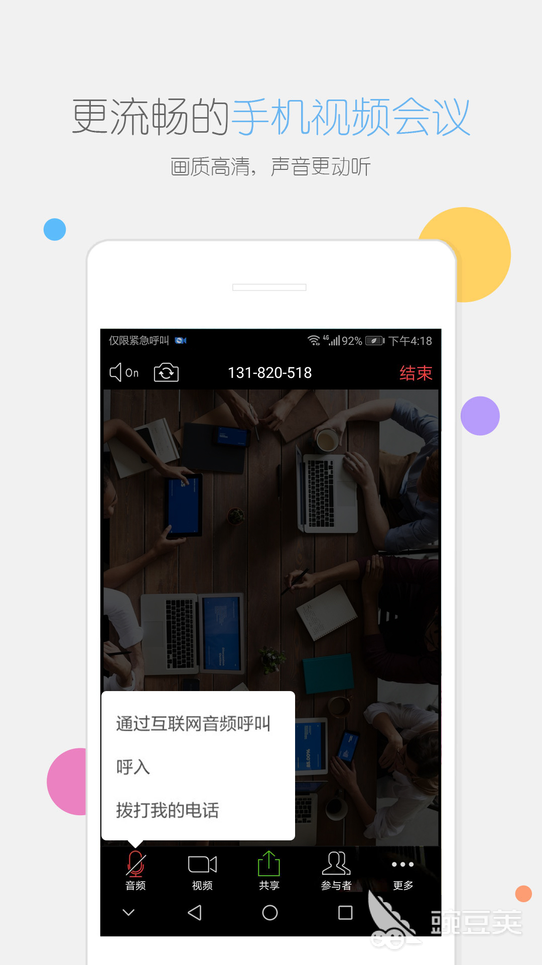 与外国人聊天的软件有哪些_与外国人聊天手机软件_支持多语言的聊天软件推荐