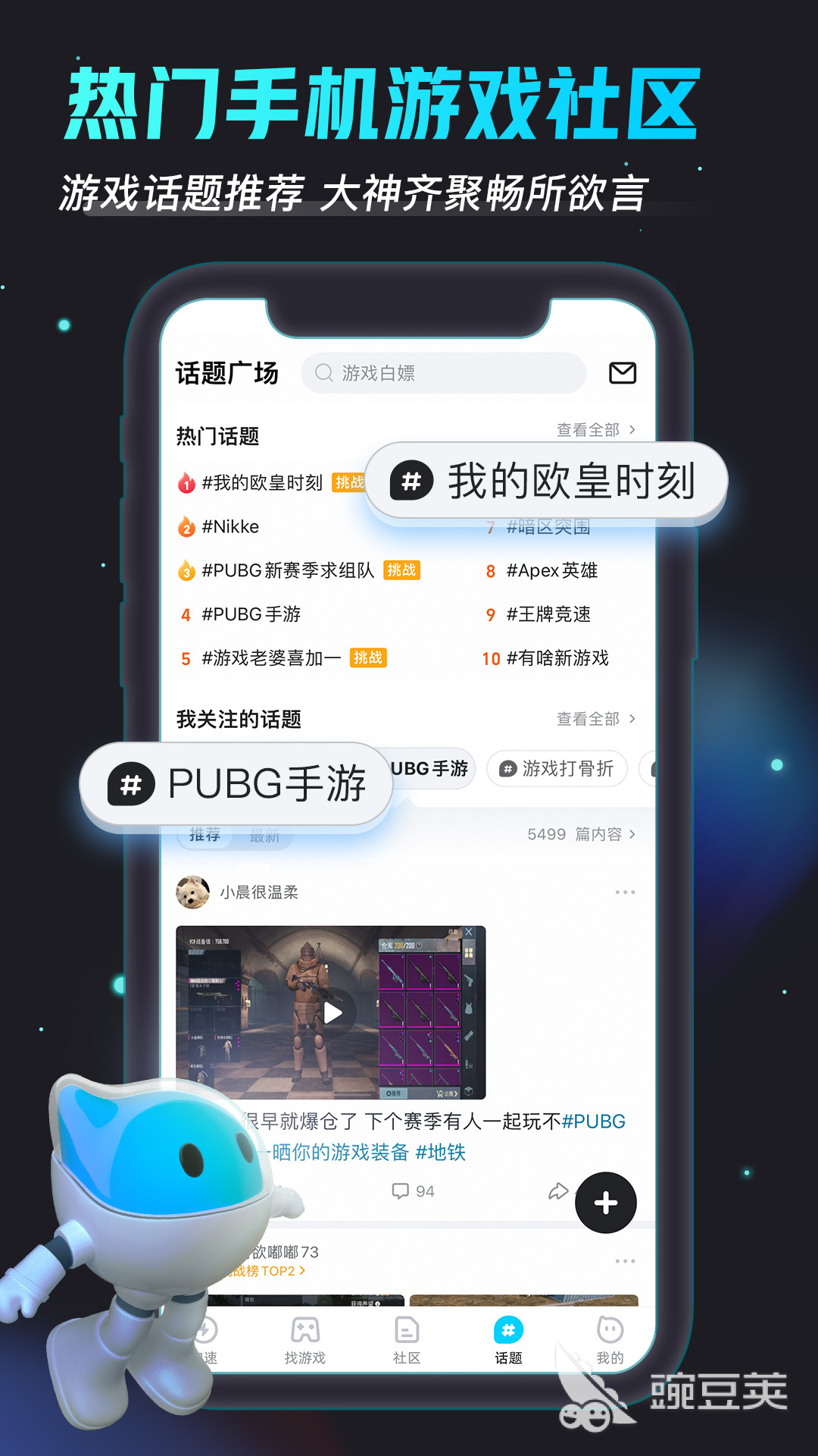 支持多语言的聊天软件推荐_与外国人聊天的软件有哪些_与外国人聊天手机软件