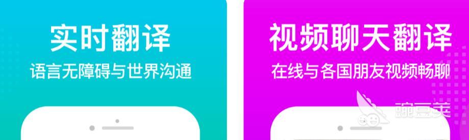 与外国人聊天的软件合集 好用的跨国社交app有没有