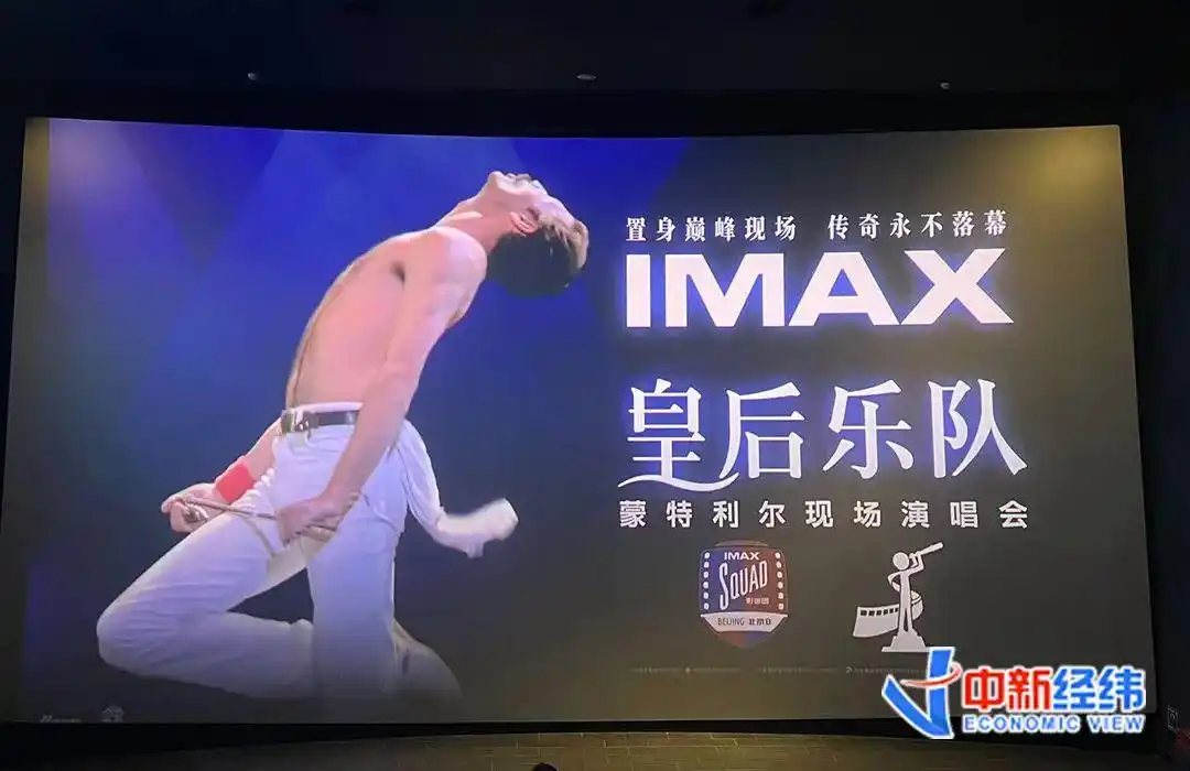 演唱会电影观影体验_演唱会电影票价_480看电影院官方网站