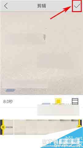 秒拍app怎么上传视频呢?5