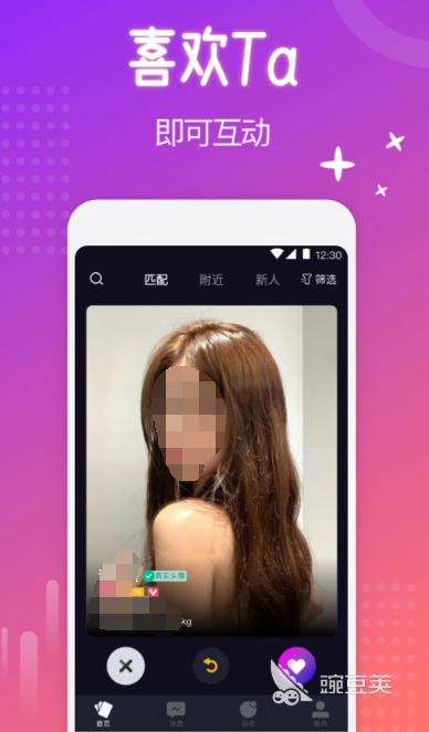 外国人交友app推荐_国外交友软件_与外国人聊天手机软件
