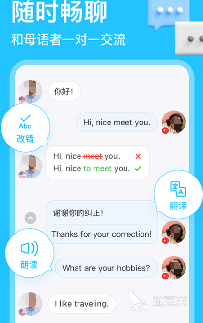 国外交友软件_与外国人聊天手机软件_外国人交友app推荐