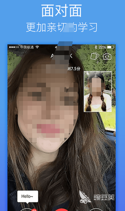 外国人交友app推荐_与外国人聊天手机软件_国外交友软件