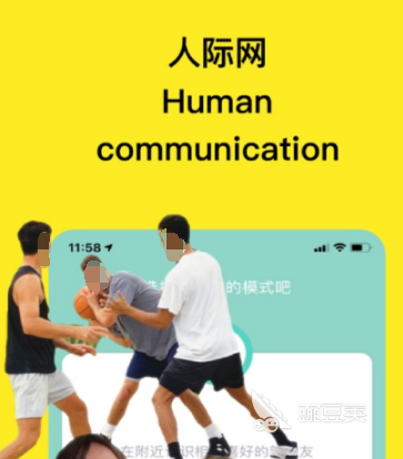 与外国人聊天手机软件_外国人交友app推荐_国外交友软件