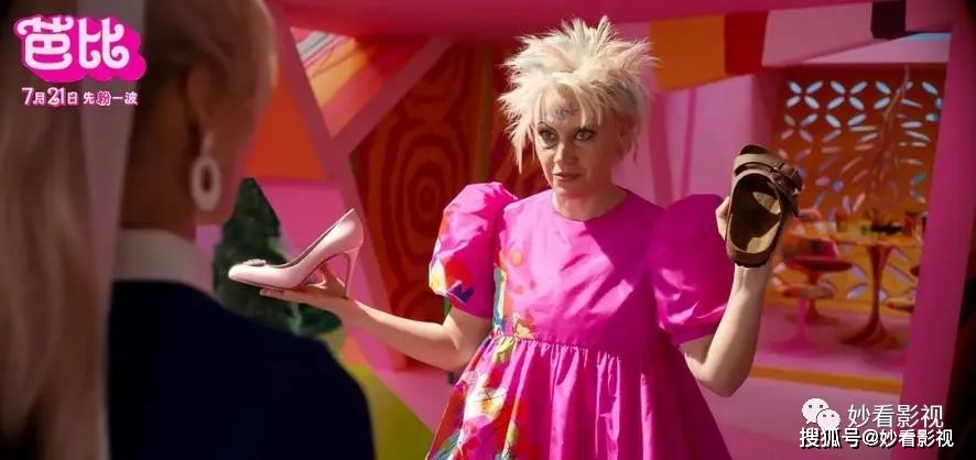 芭比真人版剧情解析_美人鱼芭比娃娃_芭比电影玛格特罗比