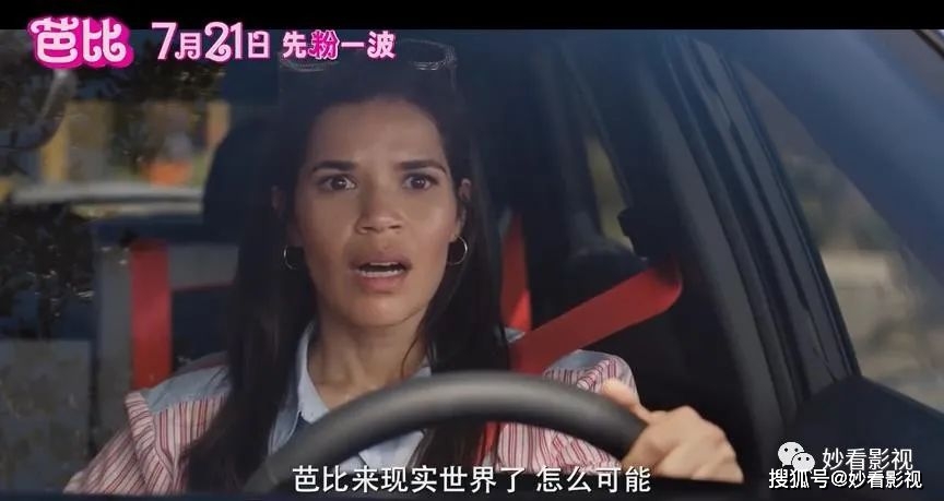 美人鱼芭比娃娃_芭比真人版剧情解析_芭比电影玛格特罗比