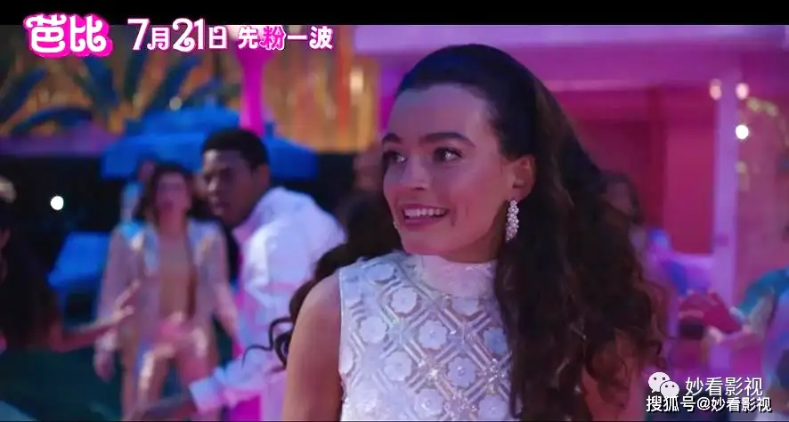 美人鱼芭比娃娃_芭比电影玛格特罗比_芭比真人版剧情解析