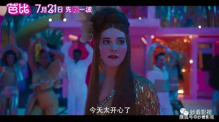 美人鱼芭比娃娃_芭比真人版剧情解析_芭比电影玛格特罗比