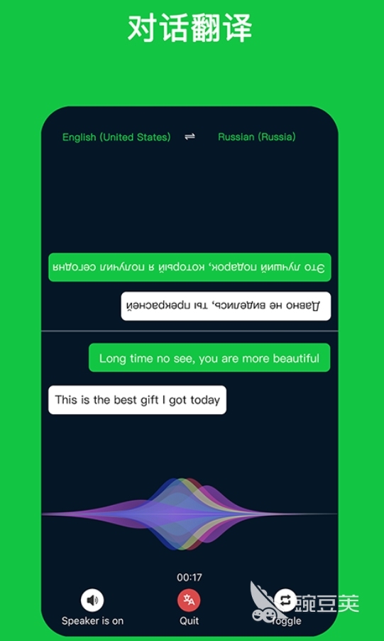 与外国人聊天手机软件_学习外语与外国人聊天的app_QQ国际群聊外国友人