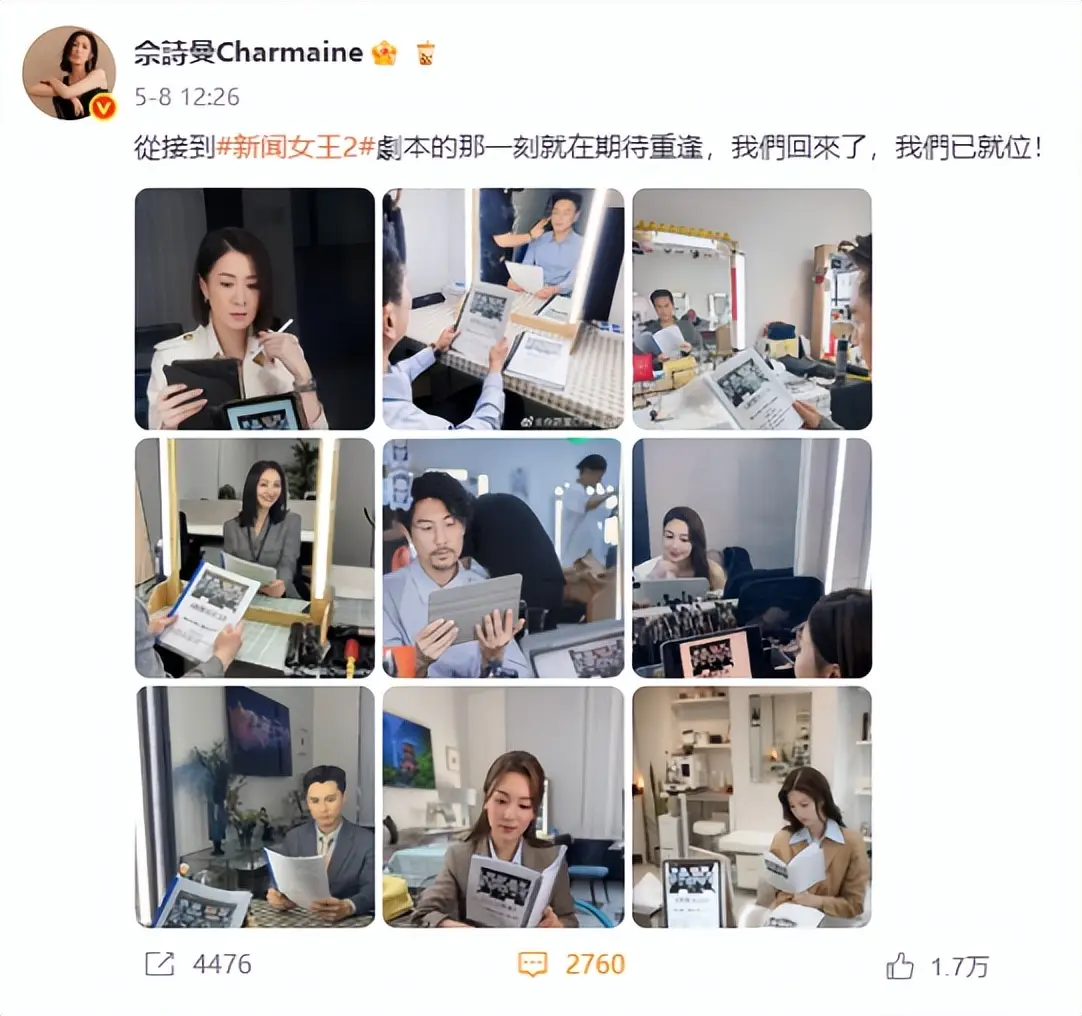 佘诗曼：会照顾许绍雄家人_佘诗曼 演艺生涯 事业巅峰