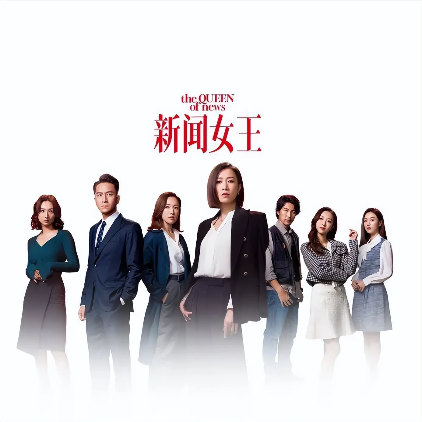 佘诗曼 演艺生涯 事业巅峰_佘诗曼：会照顾许绍雄家人