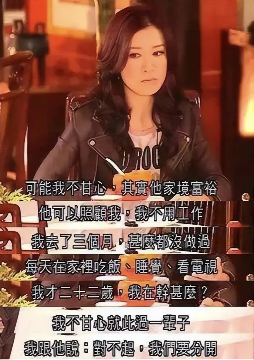 佘诗曼 演艺生涯 事业巅峰_佘诗曼：会照顾许绍雄家人