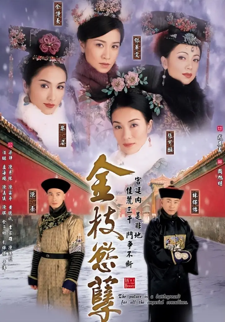 佘诗曼 演艺生涯 事业巅峰_佘诗曼：会照顾许绍雄家人