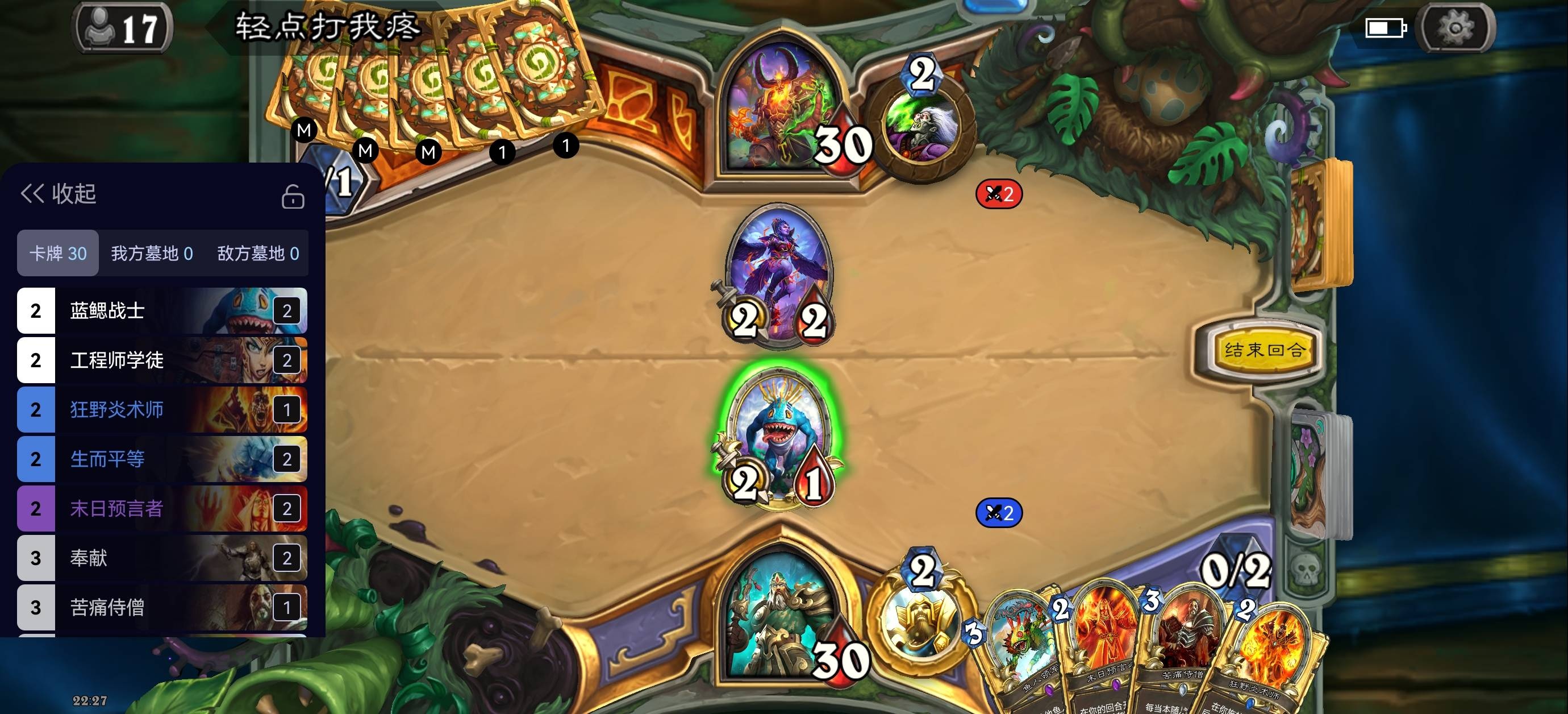 炉石传说幻变模式卡组推荐_圣骑士亡者归来卡组_炉石传说幻变模式攻略