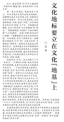 媒体标题案例分析_给下面的新闻拟写标题_新闻标题优化