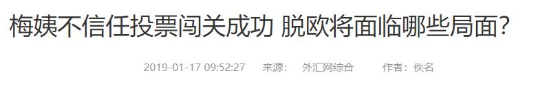 英国脱欧新闻娱乐化_英国脱欧公投 本尼迪克特·康伯巴奇 脱欧:无理之战