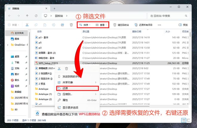 电脑已删除文件恢复方法_删除的文件回收站没有_数据蛙恢复专家电脑文件恢复